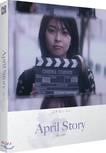 April story blu ray - story, blu-ray