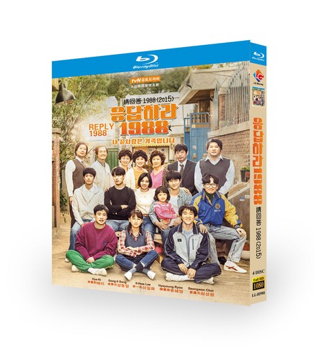 Reply 1988 - , /