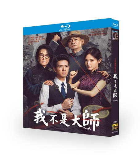 For prophet blu ray - a,