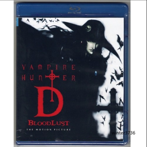 Anime vampire hunter - anime,